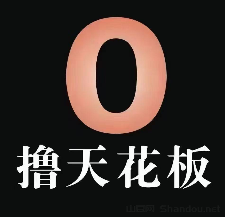 纯零撸单号每天20+米,青苹果广告零成本,每日轻松赚!