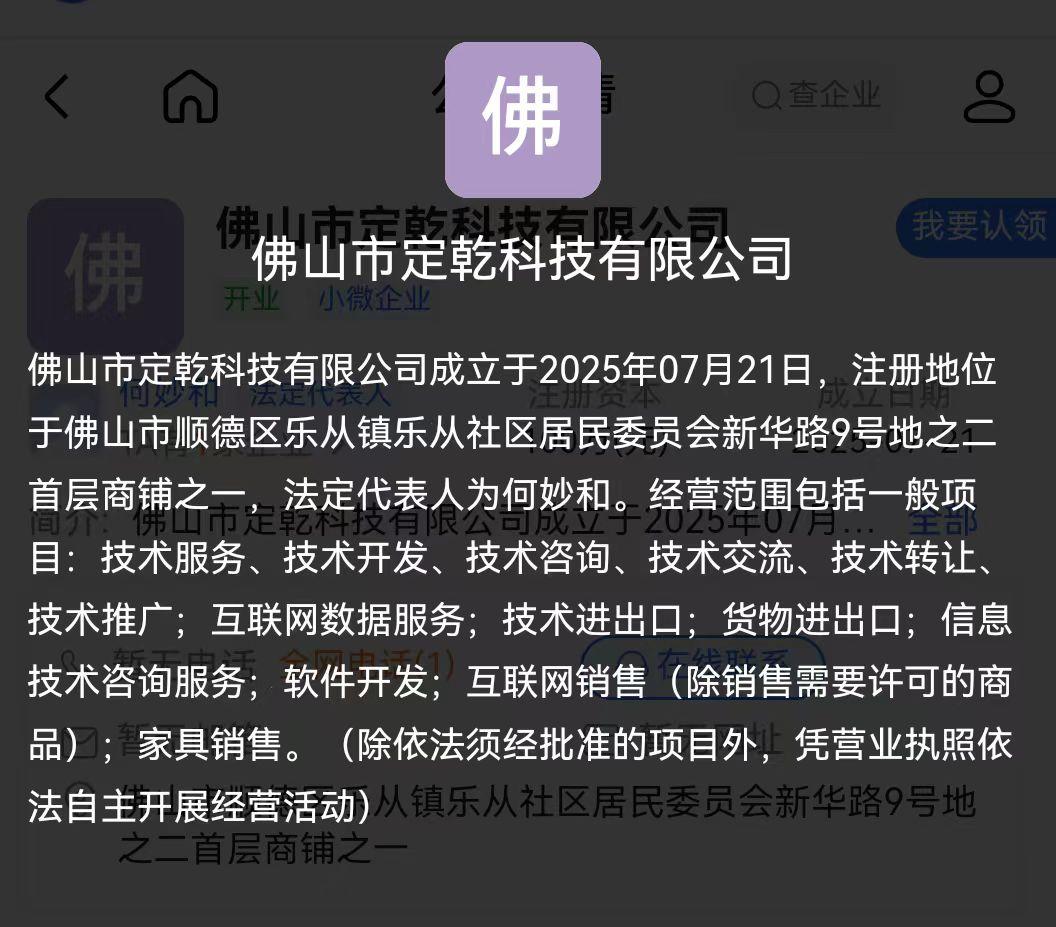 《天空之城》首码项目，新推上线