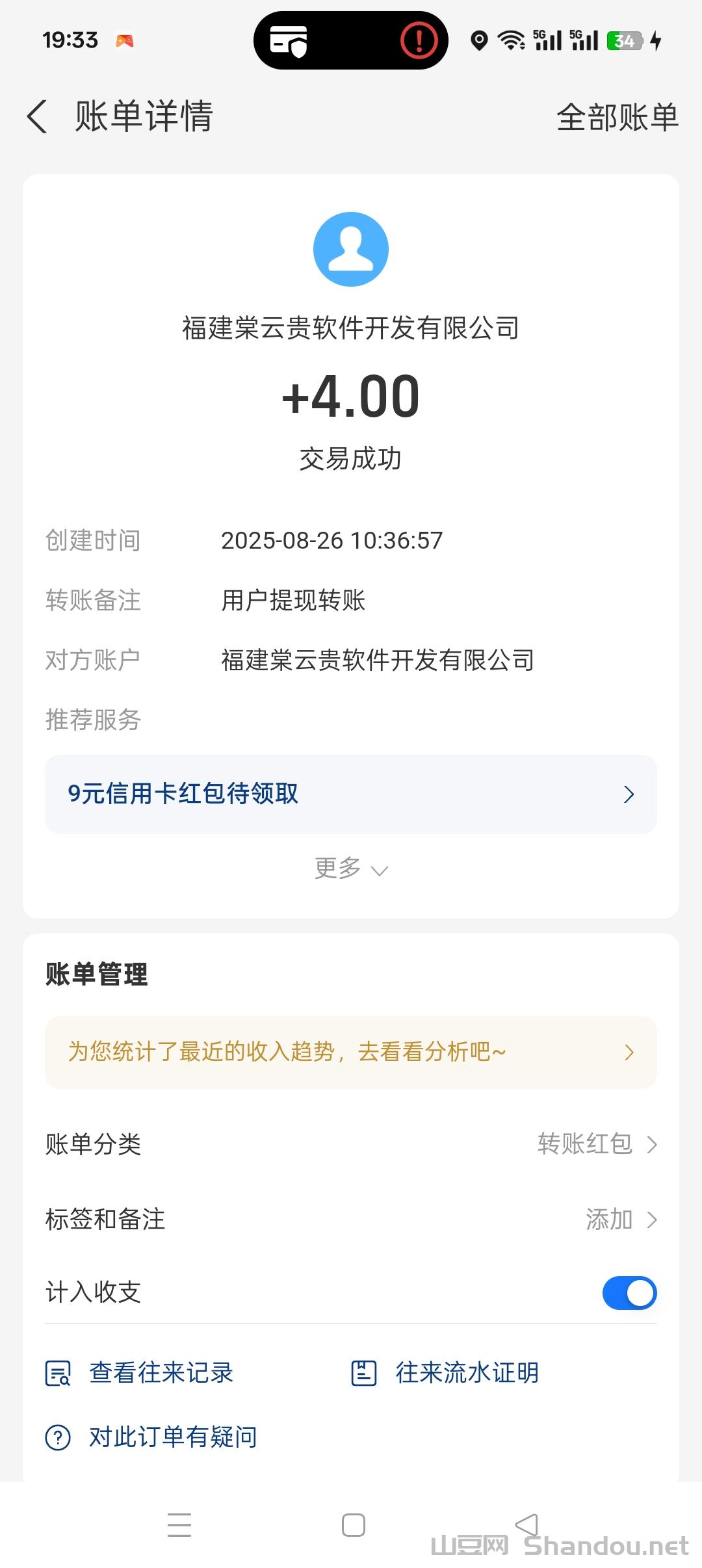 零撸特省惠（暴力零撸）