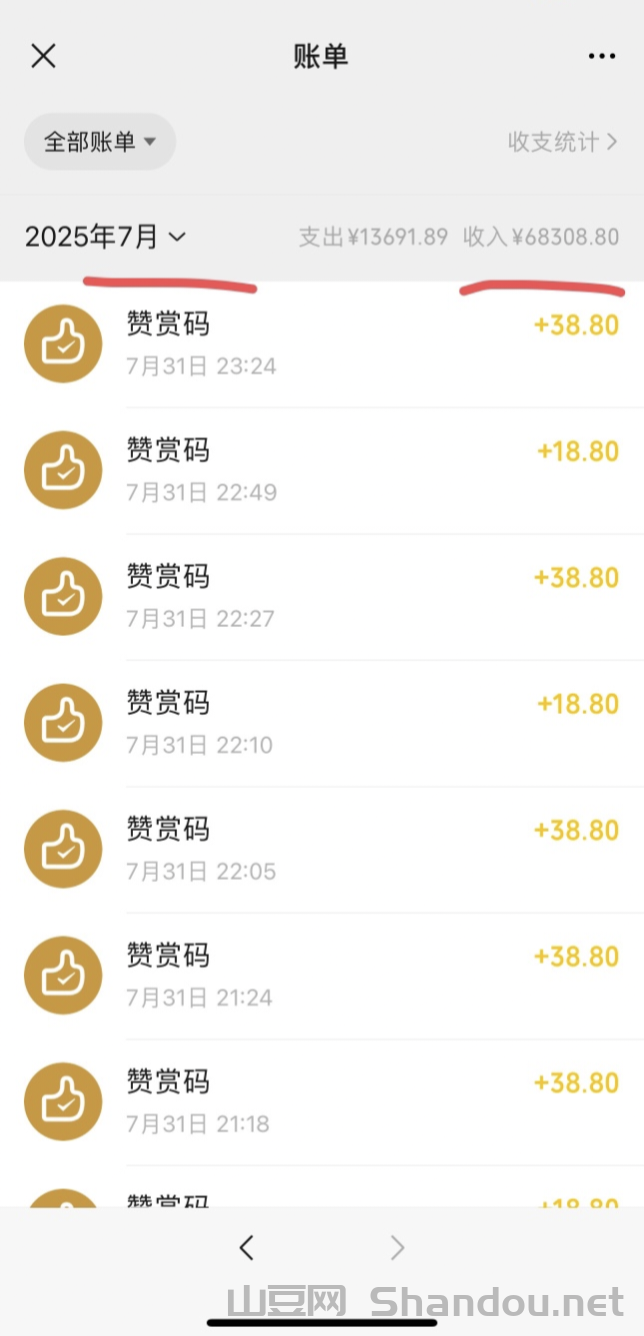 IMG_20250821_053235.png 最新风口项目“两性教育变现”,一天见收益,日挣800 +