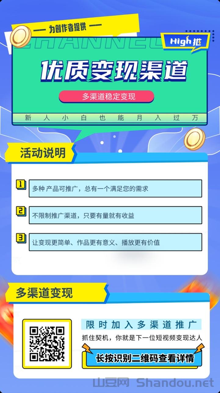high推新人怎么填邀请码？high推统一邀请码948095