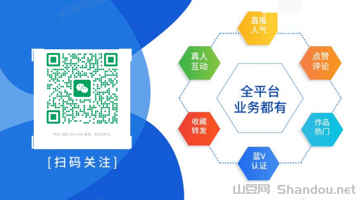 抖音云端商城黑科技掘金秘籍：借高效运营工具，凭平台优势日入3000 + 副业新赛道