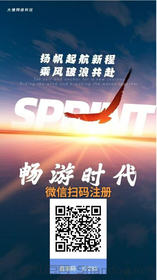 看广告(单机静态每天30-200+)