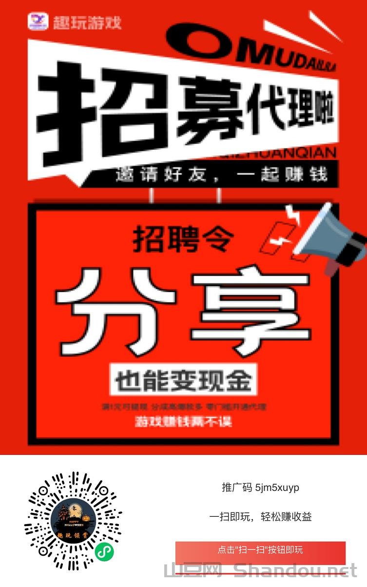 趣玩领赏是不是骗局？玩游戏看广告赚钱靠谱吗？