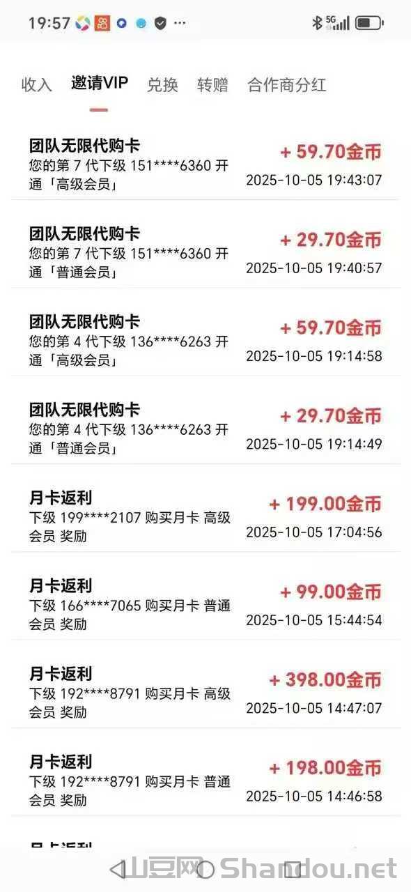 全网首发《新点点》助力直播日润益15，提米秒到，速度上车