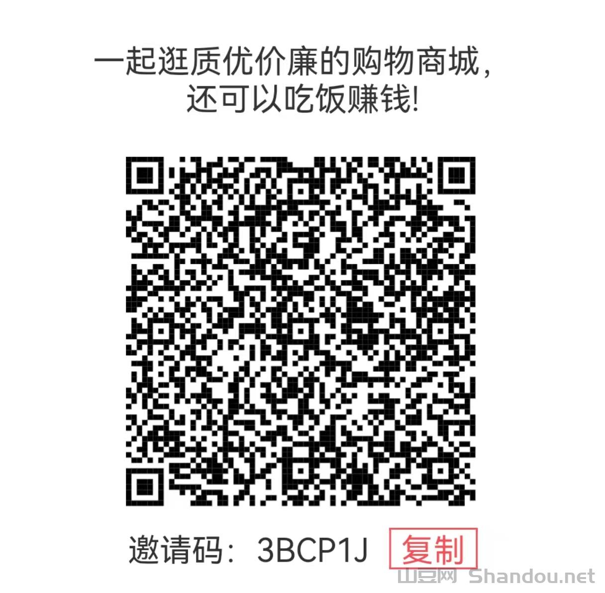 好消息！追尚商品免费零撸，当天注册，隔日兑换，坐等发货！