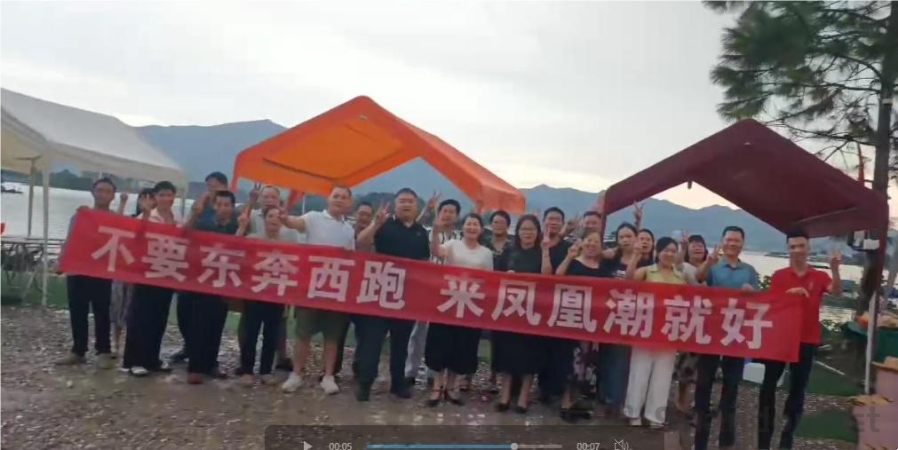 凤凰易购 长期稳定，月入数十万！人人都能轻松赚钱