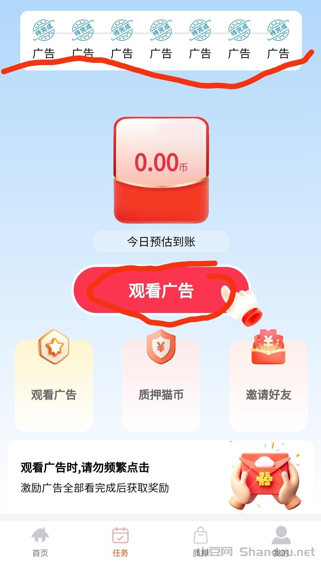 招财猫零撸，玩法多样，推20代收益