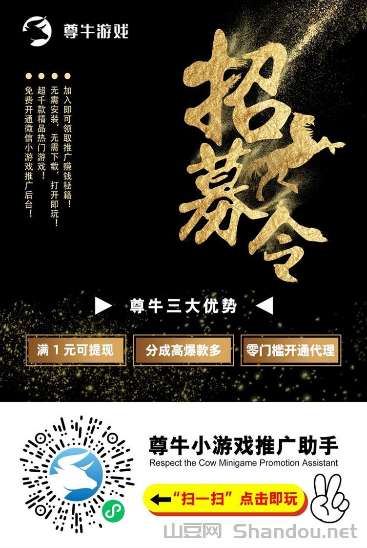 尊牛游戏玩法攻略，尊牛游戏官网注册教程！