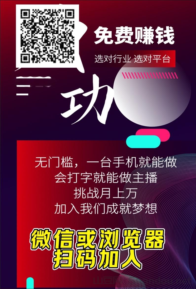 首码蓝海风口海外聊天副业日赚90~500