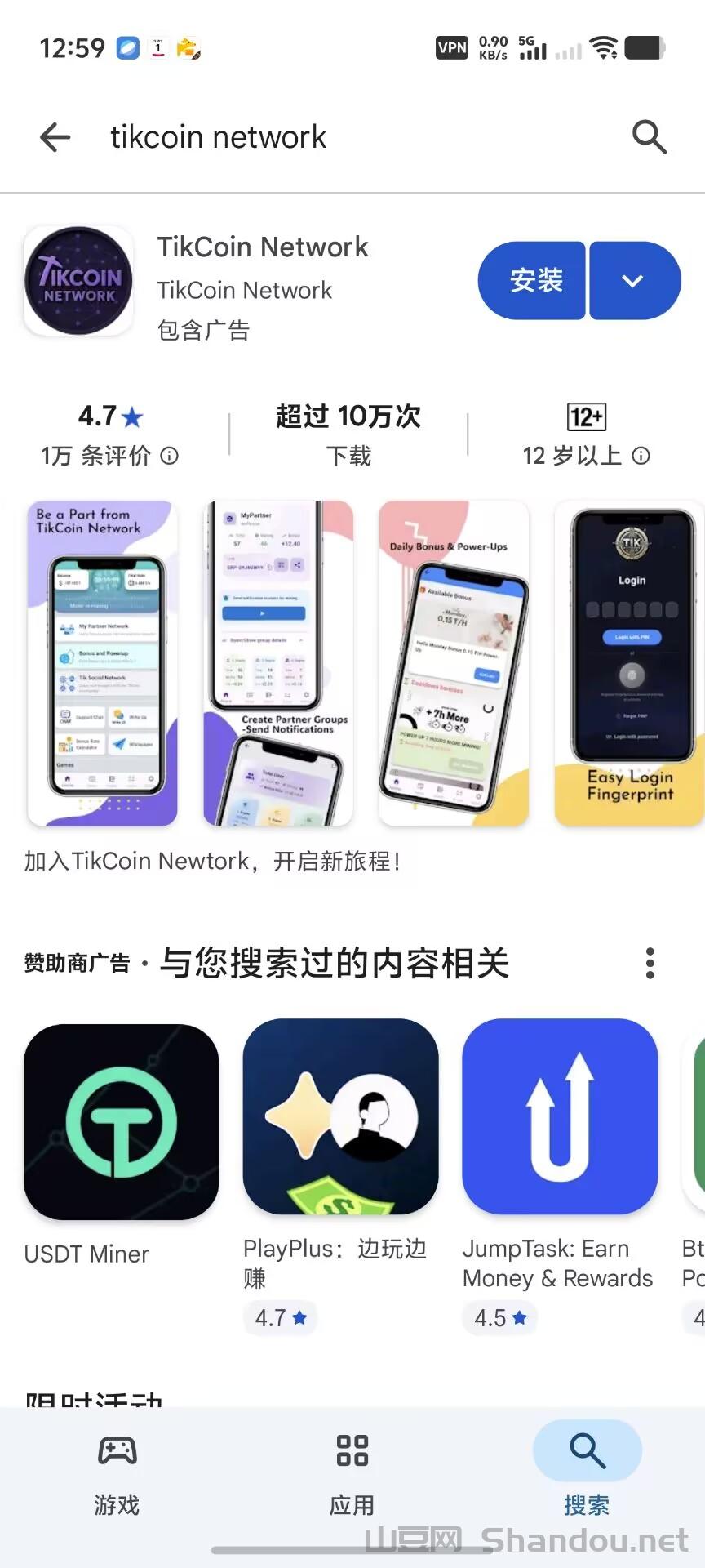 火爆全网TikCoin首码币圈大咖宝二爷推荐零撸金矿已上架谷歌简单邮箱注册10小时收益一次