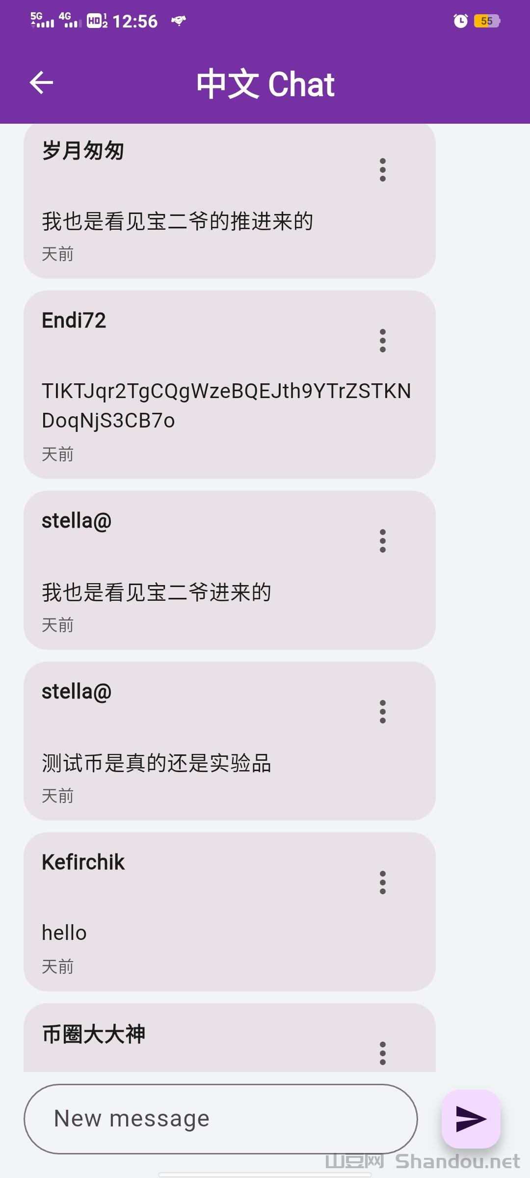 火爆全网TikCoin首码币圈大咖宝二爷推荐零撸金矿已上架谷歌简单邮箱注册10小时收益一次