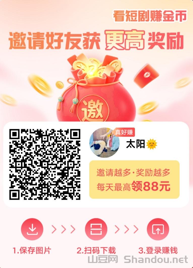 叠浪生活零撸新上线，补贴大，亲测值得一玩