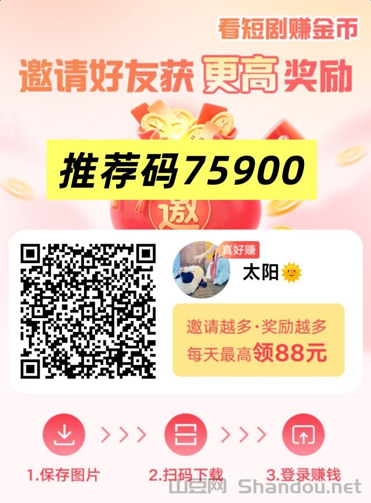 叠浪微积超火零撸广告平台、零门槛无投入