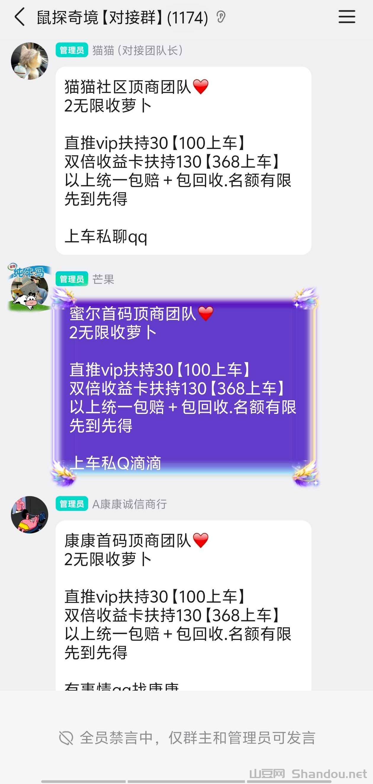 鼠探奇境零撸，5广告得1萝卜，2米1个，五起初