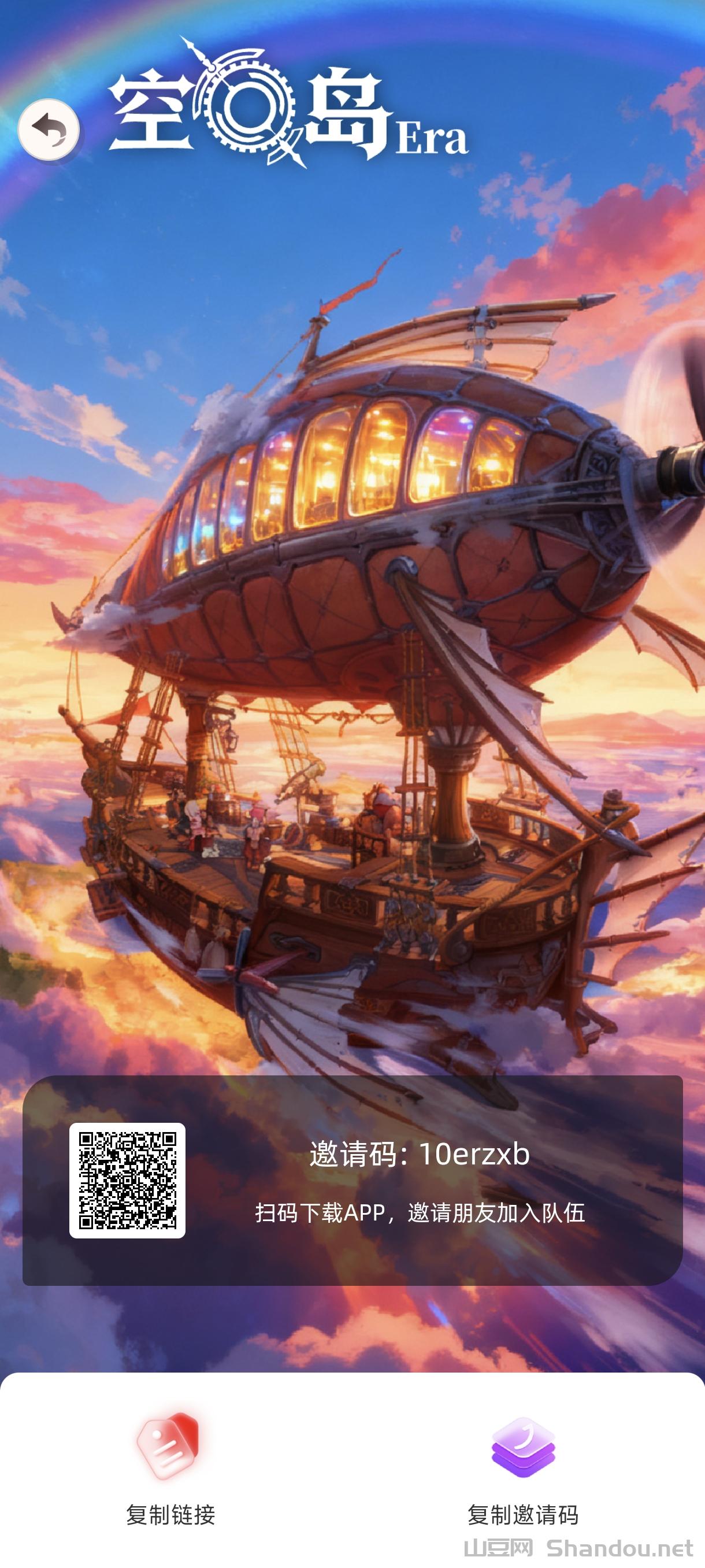 17号大型链游《空岛Era》盛大公测锁粉！各大佬已跑步进场！