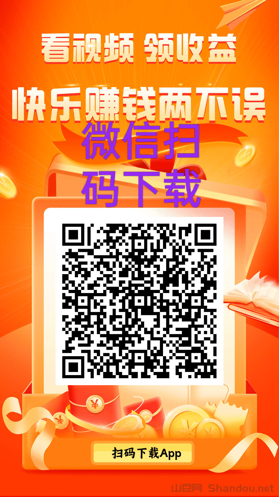 樱花剧场App:零投入薅羊毛门槛低！！！