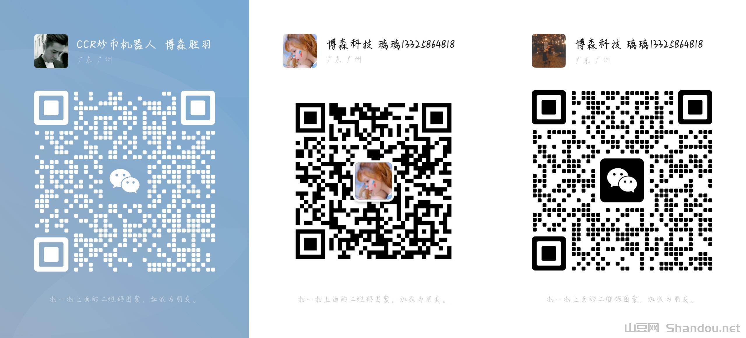 博森科技CCR现货炒币机器人：如何成为那20%的赢家