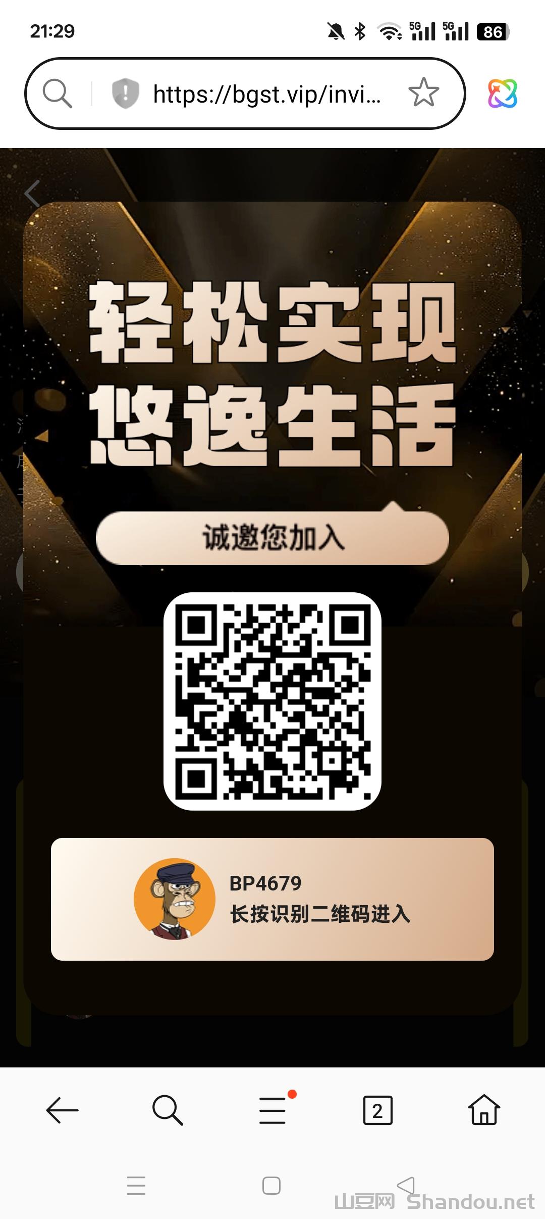 免费领取一波商品