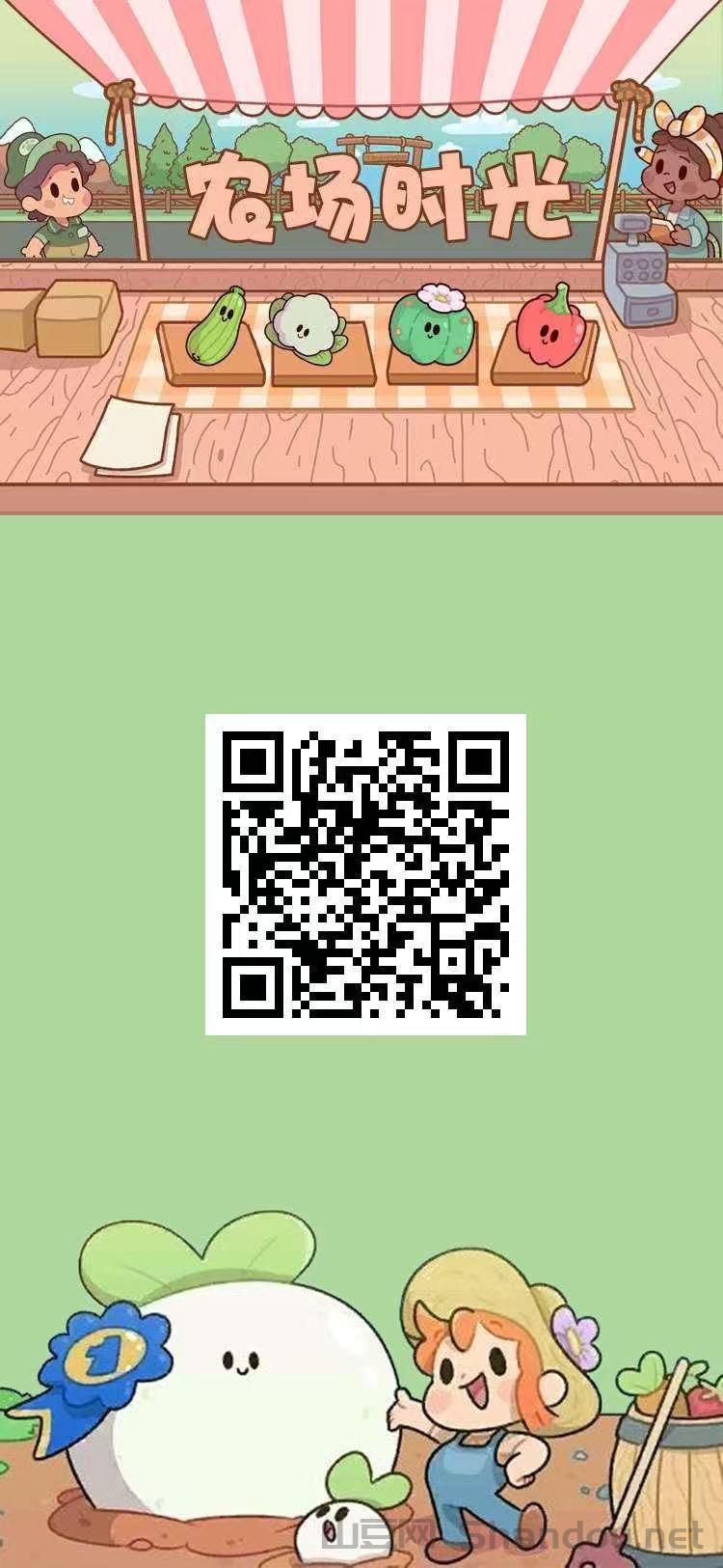 旺旺农场游戏攻略分享，快速收获果实售出挣钱。官方兜底提米