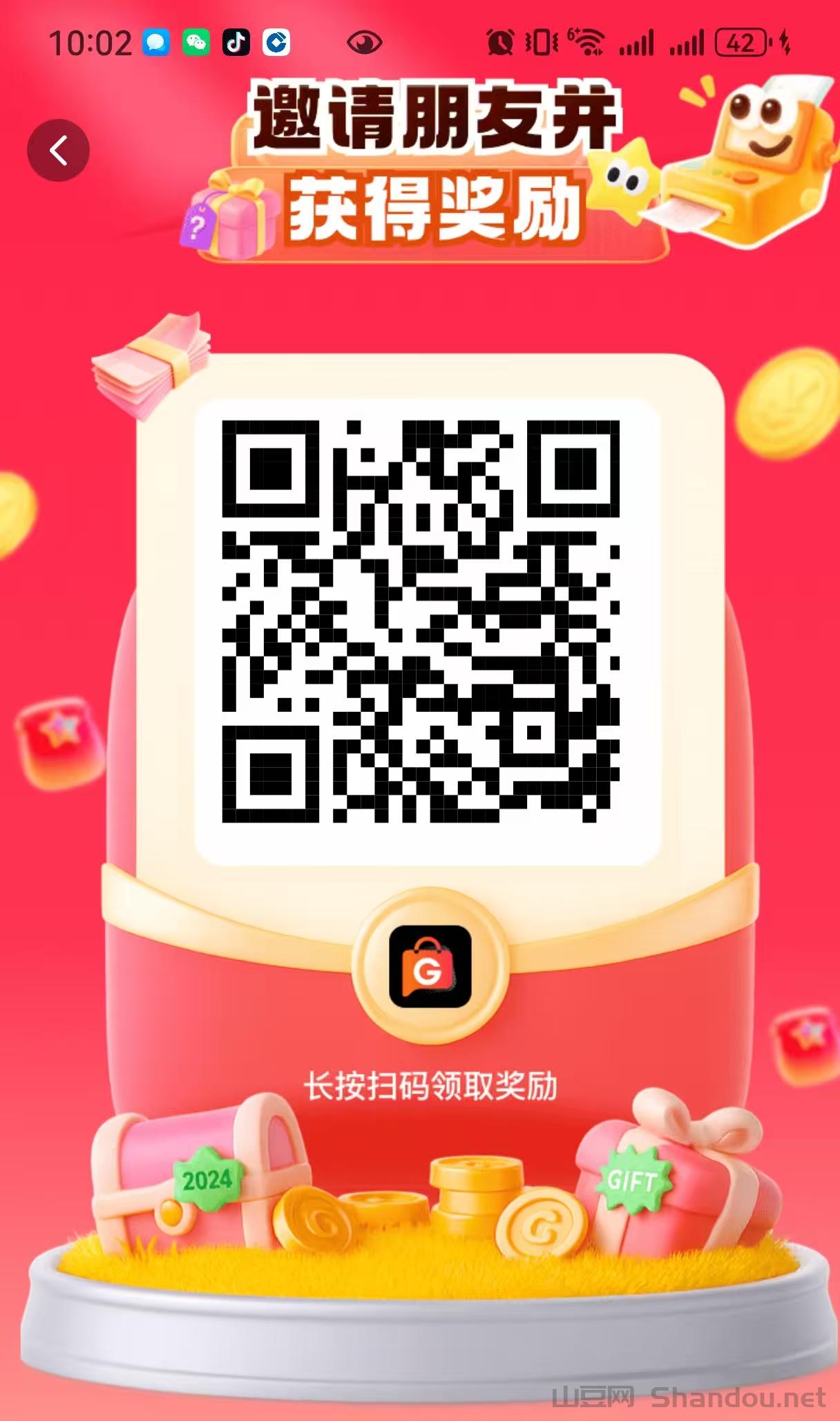 首码内侧，GLBMALL注册送15U，签到送奖励，团队收溢满满！