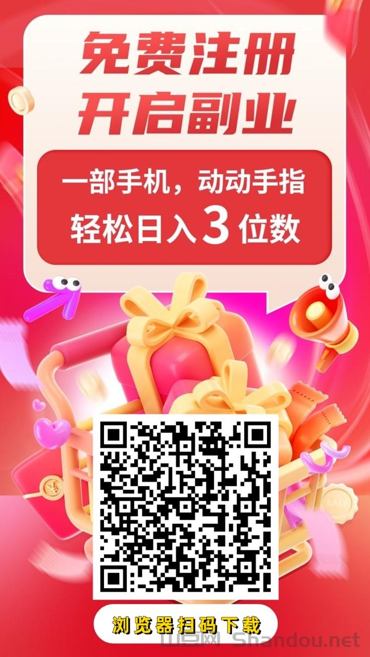 微享集注册方法步骤，微享集官方版邀请码268539H