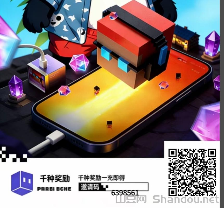 电量大作战零撸，充电赚米不看广告，攻略简单像方块兽