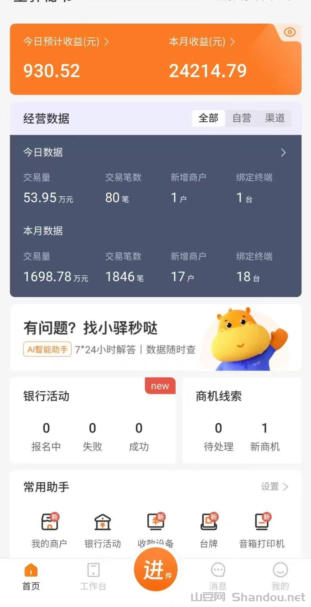 副业，月入过万只是开始