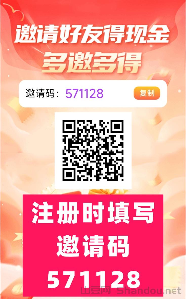 元金宝看广告怎么样？元金宝看广告赚钱软件正规靠谱吗？