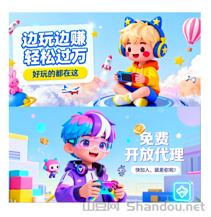 幻趣游：0投入玩游戏赚米！