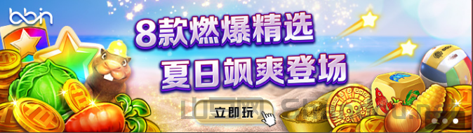 讲解梯子游戏打法与规律、掌握梯子游戏走势规律均值算法单双预测