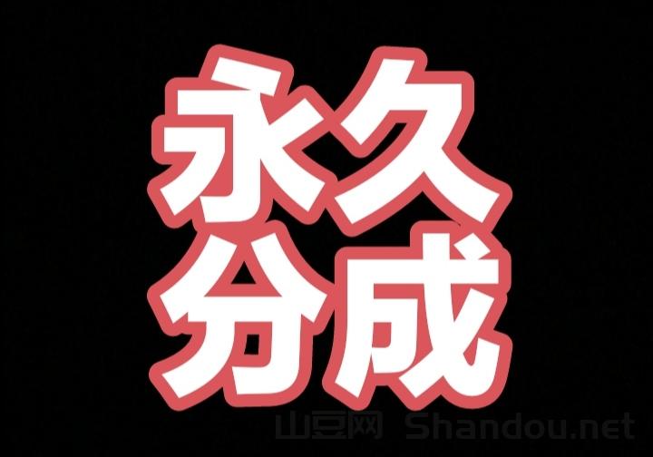 【免费送8000款看视频挣钱项目大合集】日挣1000元，不养鸡，有教程