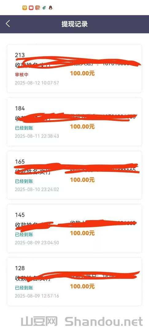 天天赚点，徽信小游戏佣金全网领先，一天几十分钟很轻松