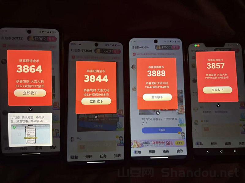 百赚联盟，纯赚广告，保底收益高，不养机，放水中，拉新奖励