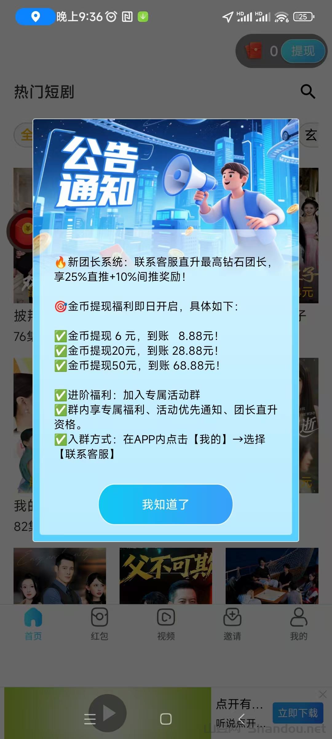 小强聚合，新玩法有视频教程