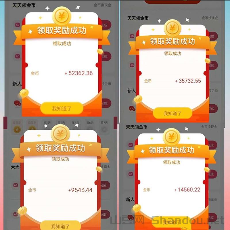 首码小凡不凡全新网赚，看广告稳定收益