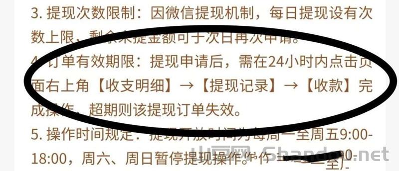 星汇趣玩：多平台自动挂机，可开团队，红包余额自动涨