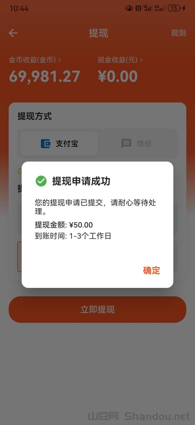 mmexport1768370653396.jpg 云点智能广告挂机怎么回事知乎?新出广告平台内部邀请总代