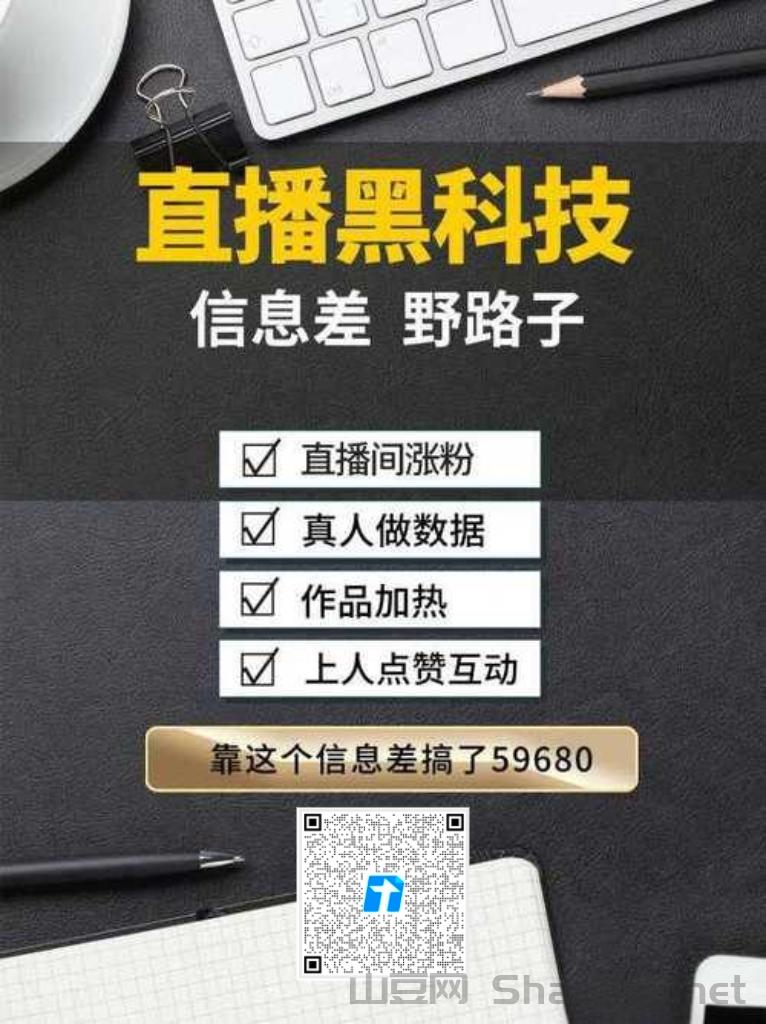 抖音兵马俑软件实操揭秘！低成本撬动高流量，4种变现模式躺赚