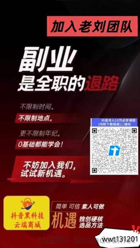 微信图片_20260112181117_311_2.jpg 微信图片_20260112181117_311_2.jpg