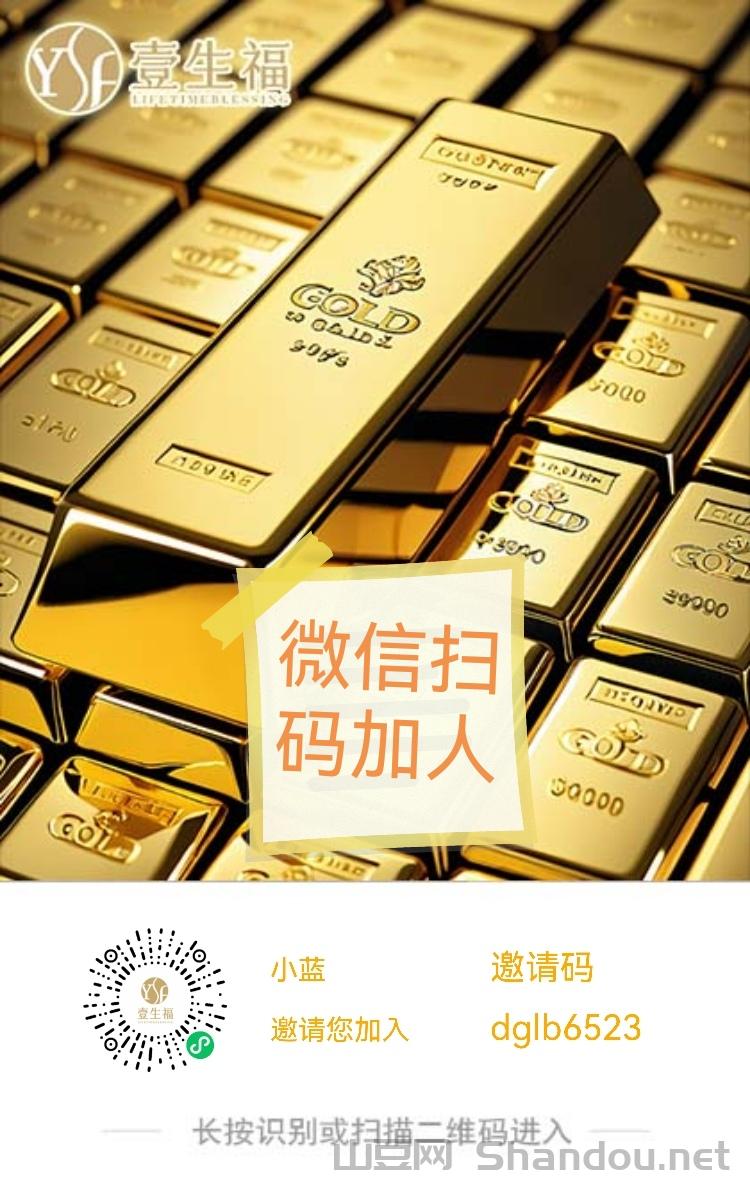 mmexport1769116093390_edit_82179926262980.jpg 新版本一生福,官方给保底,活跃度每天增加,网体全面起飞