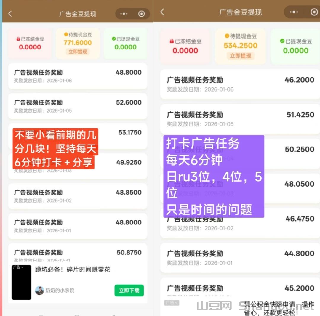 Image_1768457687830_717.jpg 新版本一生福,官方给保底,活跃度每天增加,网体全面起飞