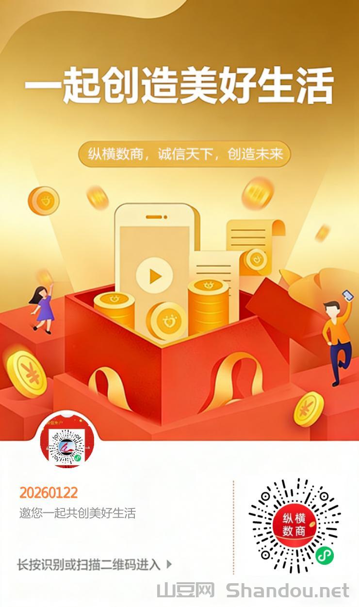 1000009619.jpg 星推客【微多群】