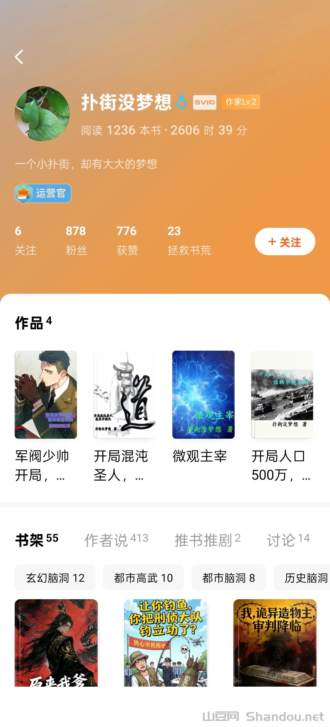 1000009637.jpg 星推客【微多群】