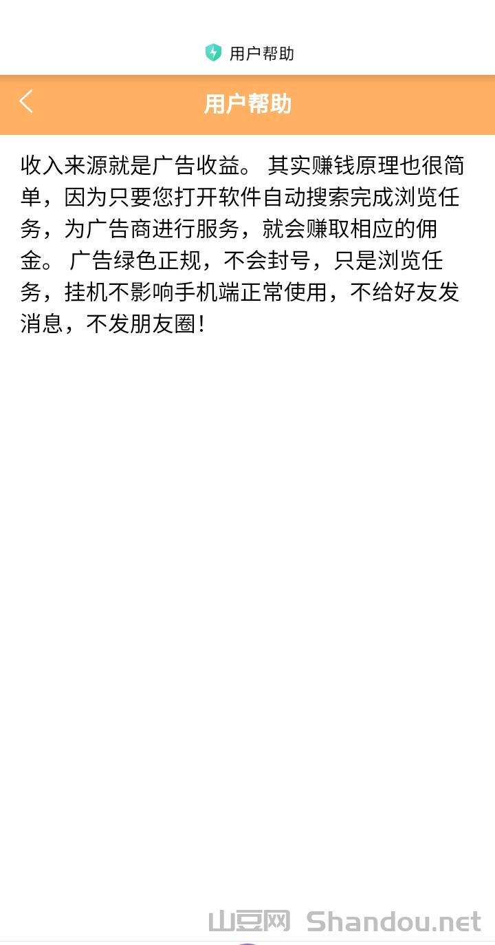 IMG_20260126_224445.jpg 阅阅赚挂机app最新发布,全程自动,不影响你手机