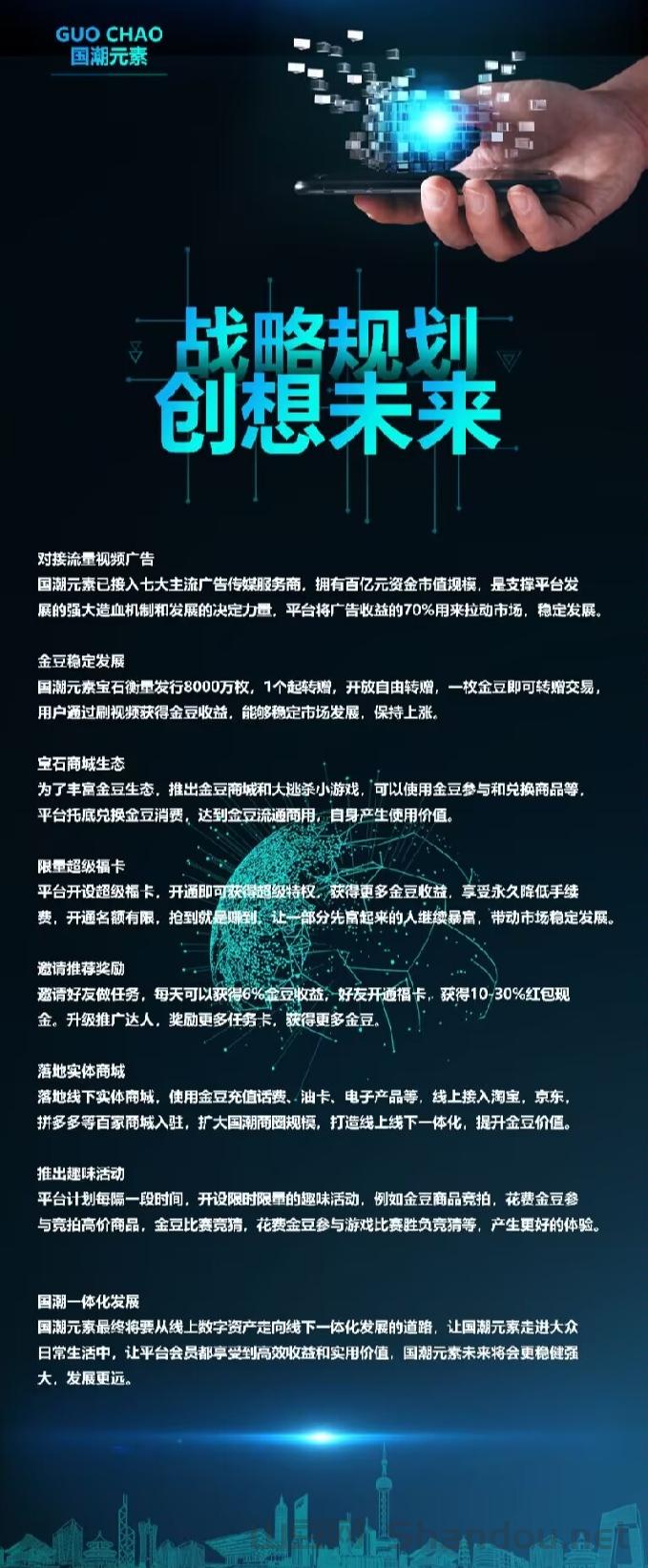 国潮金豆零撸，预约注册，抢先体验早期红利（1月30号上线）