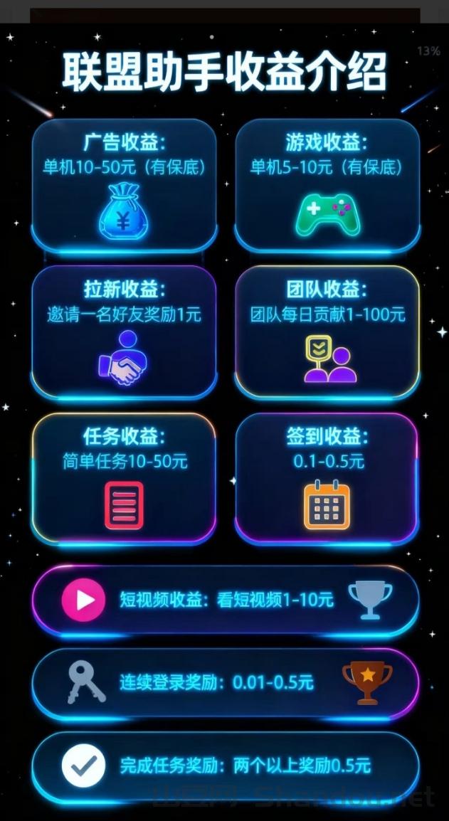 主打手机挂后台点赞关注，全程系统托管