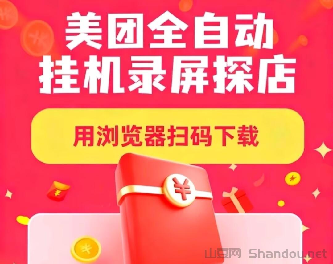 IMG_20260205_195437.jpg 每浏览一条商品,你就能赚取0.1到0.3圆,满1圆即可提取