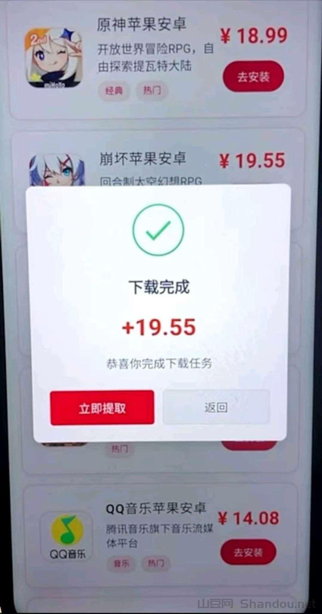 mmexport1770074156008.jpg 每浏览一条商品,你就能赚取0.1到0.3圆,满1圆即可提取