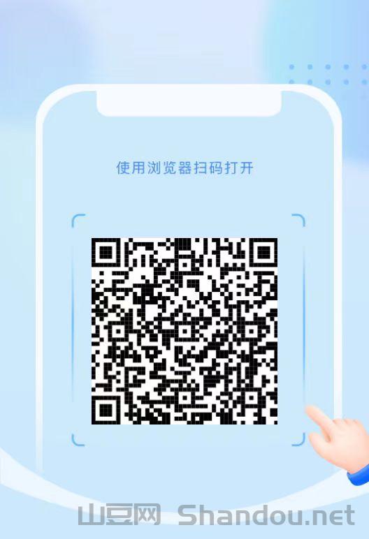 mmexport1770533301260.jpg 每浏览一条商品,你就能赚取0.1到0.3圆,满1圆即可提取